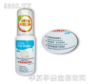 KID BASE˹ȫʪˮ80ml