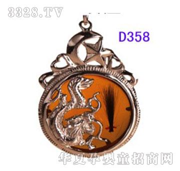 D358壨ƽ