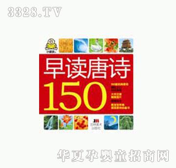 ƻʫ150