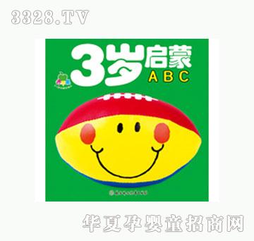 3ɡABC