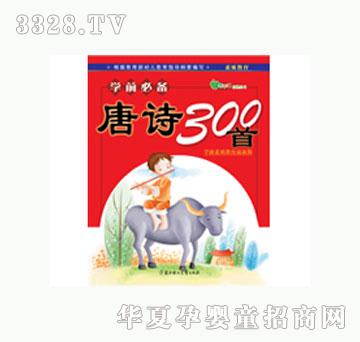 硶ʫ300ס