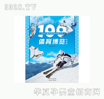 硶100