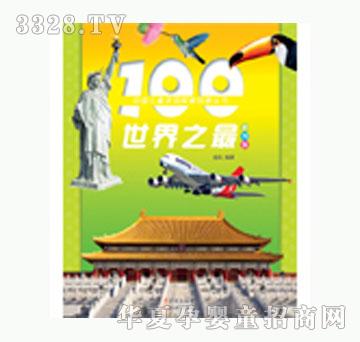 硶100֮