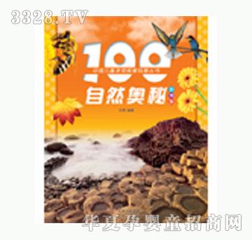 硶100Ȼء