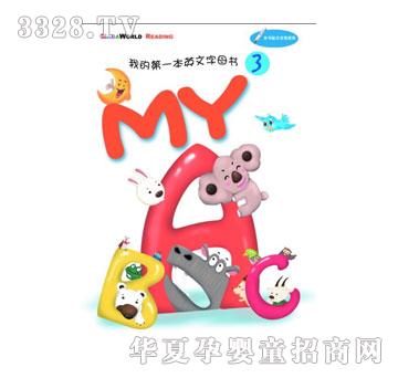 ֱMYABCϵI-MY-ABC-03