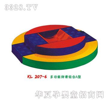 ƷKL207-6