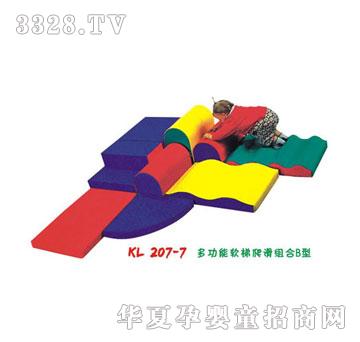 ƷKL207-7