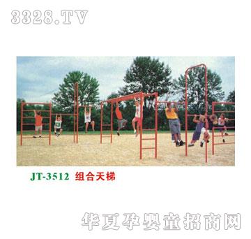 ϲJT-3512