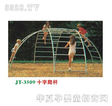 ϲJT-3509ʮ