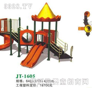 ϲJT-1605