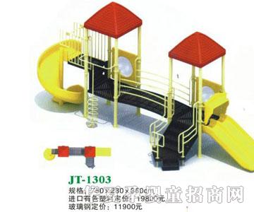 ϲJT-1303