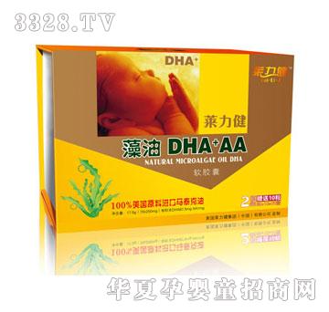 DHA+AA