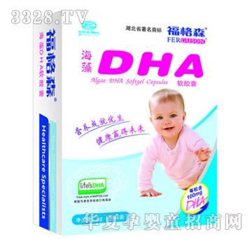 ɭӤ׶DHA£