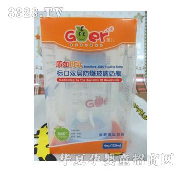 Ӥ120ml׼ھ˫ˤƿB0090