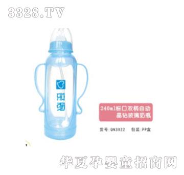 ׶240ml˫Զ겣ƿ