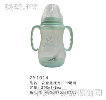 ȫпPPƿ250ml