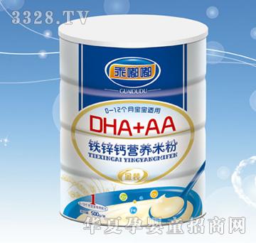 DHA+AAпӪ׷