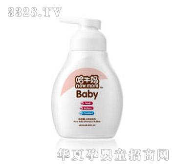 ţHH-012Ӥϴ250ml