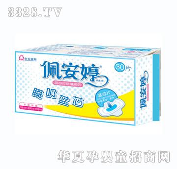 尲30Ƭ˲оװ