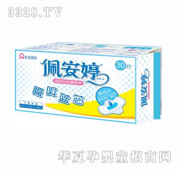 尲30Ƭ˲оװ