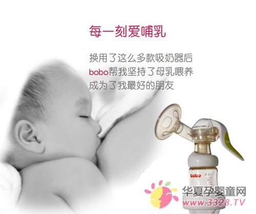 BOBOֱԼʮ쾩Ӥͯչ